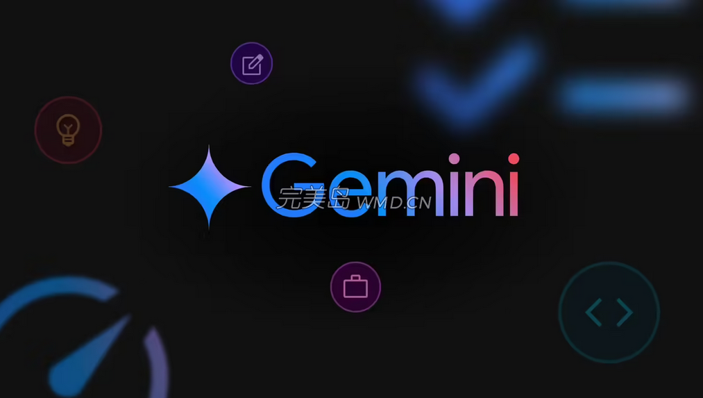 gemini